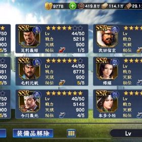 シーズン13アカウント② | 信長の野望 覇道のアカウントデータ、RMTの販売・買取一覧