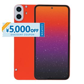 【5,000円引きクーポン】【中古】 Nothing CMF Phone 1 5G A015 256GB SIMフリー [Aランク] 中古スマホ 中古 スマホ スマートフォン 本体 端末 保証付き 即日発送