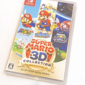 【3023】ニンテンドースイッチ スーパーマリオ3Dコレクション スーパーマリオサンシャイン スーパーマリオギャラクシー NINTENDO SWITCH 人気作 名作