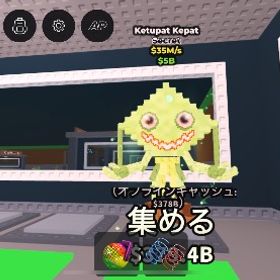 shun様専用 ブレインロットを盗む ケパット | ロブロックス(ROBLOX)のアカウントデータ、RMTの販売・買取一覧