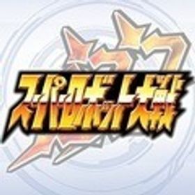 🔥Android限定 Dクリスタル3.1万~5.5万個+SSR50~99+ガチャ券ランダム | スパロボDDのアカウントデータ、RMTの販売・買取一覧