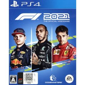 F1 2021／ＰＳ４(家庭用ゲームソフト)