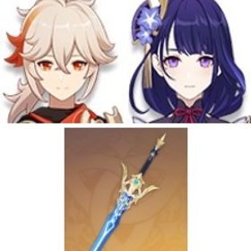 即対応|サーフィンタイム+モナ1凸+雷電将軍+蒼古なる自由への誓い+天空の刃+楓原万葉+夢見月瑞希 | 原神のアカウントデータ、RMTの販売・買取一覧