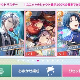 引退垢いくらで買ってくれますか？ | アイドリッシュセブン(アイナナ)のアカウントデータ、RMTの販売・買取一覧