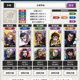 戦力35万以上 | キングダム 頂天のアカウントデータ、RMTの販売・買取一覧