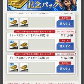 確認用 | キングダム 頂天のアカウントデータ、RMTの販売・買取一覧