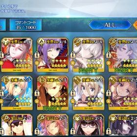 引退アカウント | FGOのアカウントデータ、RMTの販売・買取一覧