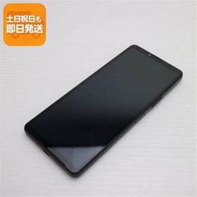 新品同様 SOG11 Xperia 10 V ブラック AU スマホ SONY 即日発送 あすつく 土日祝発送OK