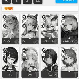 【値段交渉あり】NIKKE 引退垢 主要キャラほぼ所持 Lv610 | 勝利の女神NIKKE(メガニケ)のアカウントデータ、RMTの販売・買取一覧