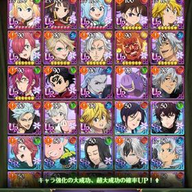 引退垢 このすばキャラコンプ‼️ 必殺高レベル‼️ 破格 | グラクロのアカウントデータ、RMTの販売・買取一覧