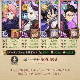 全体闘級800万越❣️ | グラクロのアカウントデータ、RMTの販売・買取一覧