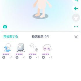 課金総額5万程 星4アイテム4つ保持 | ピグパ(ピグパーティ)のアカウントデータ、RMTの販売・買取一覧