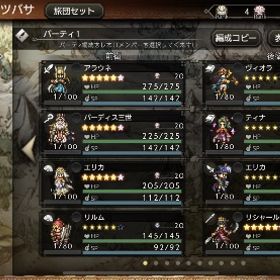 初期垢 ルビー40700 アラウネEX2 リシャールEX リルム パーディスEX | オクトラ(オクトパストラベラー)のアカウントデータ、RMTの販売・買取一覧