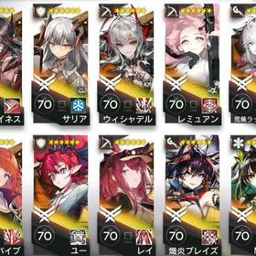 石395000 ★6 26体 ウィシャデル 新約エクシア レミュアン ユー | アークナイツのアカウントデータ、RMTの販売・買取一覧