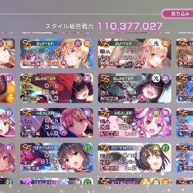 ヘブバン 引退垢 | ヘブバン(ヘブンバーンズレッド)のアカウントデータ、RMTの販売・買取一覧