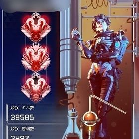 【🔥超格安🔥】プラチナ1ティア900円❗ | APEX Legendsの代行、RMTの販売・買取一覧