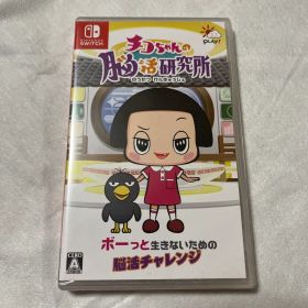 チコちゃんの脳活研究所