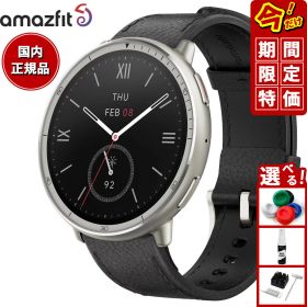 【抽選で最大30000ptバック！11日01：59まで！】【期間限定価格】アマズフィット AMAZFIT スマートウォッチ Active 2 ブラックレザー プレミアムバージョン 腕時計 メンズ レディース GPS 健康 ウェアラブル SP170073-C225【2025 新作】