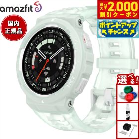 【最大2000円OFFクーポン！＆店内ポイント最大56倍！スーパーSALE！】アマズフィット AMAZFIT スマートウォッチ Active Edge アクティブ エッジ ミントグリーン 腕時計 メンズ レディース SP170067C207