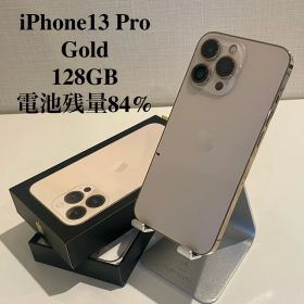 【訳あり】iPhone13 Pro ゴールド 128GB 電池残量84%【ジャンク】