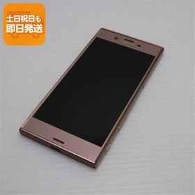 美品 au SOV34 Xperia XZ ディープピンク 即日発送 スマホ AU SONY 本体 白ロム あすつく 土日祝発送OK