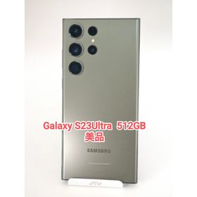 ギャラクシー(Galaxy)の【美品】Galaxy S23Ultra 512GB 韓国版 グリーン(スマートフォン本体)
