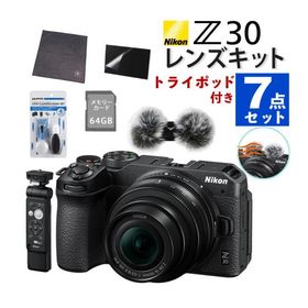 （7点セット)Nikon ニコン ミラーレスカメラ Z30 16-50 VR レンズキット 軽量 エントリーモデル VLOG 動画撮影 YouTube（ラッピング不可）