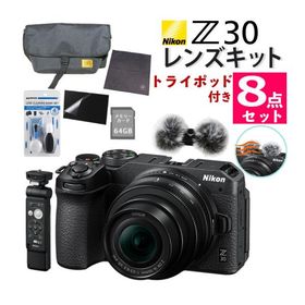 （8点セット)Nikon ニコン ミラーレスカメラ Z30 16-50 VR レンズキット 軽量 エントリーモデル VLOG 動画撮影 YouTube（ラッピング不可）
