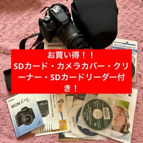 Canon EOS Kiss X7
