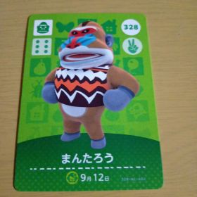 amiiboカード まんたろう 328
