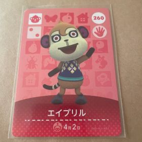 あつ森 amiiboカード エイプリル