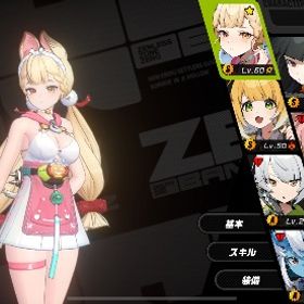 引退Sキャラ5体 石18586個 | ゼンゼロ(ゼンレスゾーンゼロ)のアカウントデータ、RMTの販売・買取一覧