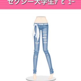 セクシー大学デビュー | ガルショのアカウントデータ、RMTの販売・買取一覧