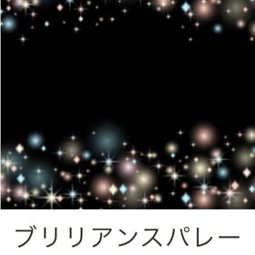 ブリリアンスパレード Ameba ガルショ | ガルショのアイテム、RMTの販売・買取一覧