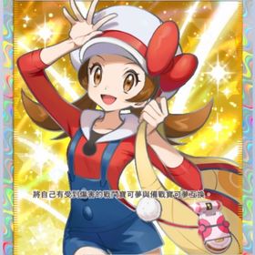 【PC05】星2 コトネ 繁体中国言語【トレード】 | ポケポケ(ポケモンTCGポケット)のアカウントデータ、RMTの販売・買取一覧