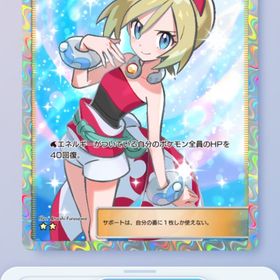 バラ売りも可です マーズ、ボタン、カイの3枚セット価格です！ | ポケポケ(ポケモンTCGポケット)のトレード(カード)、RMTの販売・買取一覧