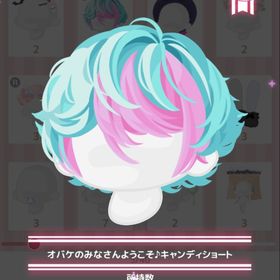 【即購入可】男装セット | ハロスイ(ハロースイートデイズ)のアカウントデータ、RMTの販売・買取一覧