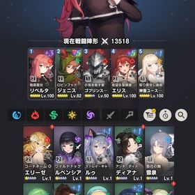 序盤垢 石98000 無職転生コラボコンプ5凸 | ブラウンダスト2(ブラダス2)のアカウントデータ、RMTの販売・買取一覧