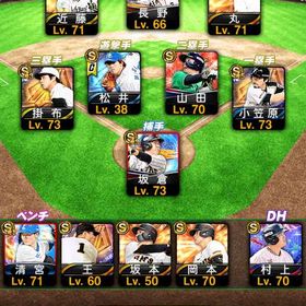 小笠原超5‼️EX村上‼️OB多数‼️ | プロスピAのアカウントデータ、RMTの販売・買取一覧