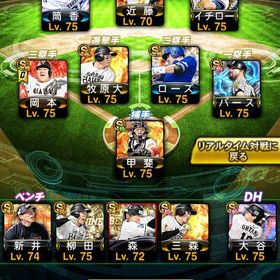 引退垢 | プロスピAのアカウントデータ、RMTの販売・買取一覧