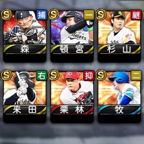 アニバ森、ex頓宮、Vロード未進行、 | プロスピAのアカウントデータ、RMTの販売・買取一覧