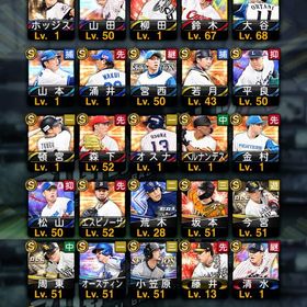 ws投手大谷/鈴木誠也 アニバ柳田 S26アカウント | プロスピAのアカウントデータ、RMTの販売・買取一覧