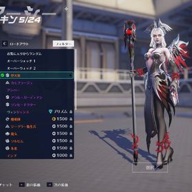 確認用 | オーバーウォッチ2(OW2)のアカウントデータ、RMTの販売・買取一覧