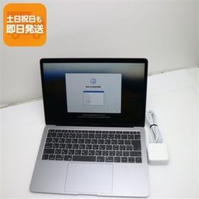 超美品 MacBook Air 2018 13インチ 第8世代 Core i5 8GB SSD 256GB ノートパソコン Apple 中古 即日発送 あすつく 土日祝発送OK