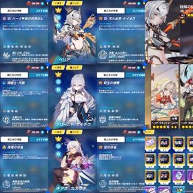 最高峰 石43000以上 ハーイ♥愛の妖精さん＋次元武装・ケイオス 専用武器＋TCB 劫帰の虹 激安 | 崩壊3rdのアカウントデータ、RMTの販売・買取一覧