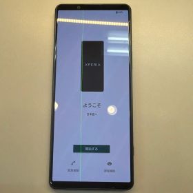 訳あり Xpeira 5 IV SO-54C グリーン 画面縦線表示