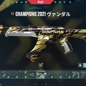 Champions2021セット＆他スキン大量 | VALORANT(ヴァロラント)のアカウントデータ、RMTの販売・買取一覧