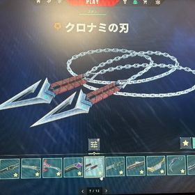 総額20万近く | VALORANT(ヴァロラント)のアカウントデータ、RMTの販売・買取一覧