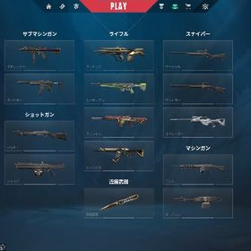 VALORANT 引退垢 人気スキンあり | VALORANT(ヴァロラント)のアカウントデータ、RMTの販売・買取一覧