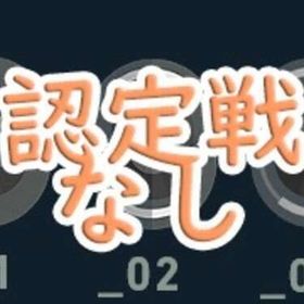 アイアン 認定戦なし【メアド・パス変更可】 | VALORANT(ヴァロラント)のアカウントデータ、RMTの販売・買取一覧